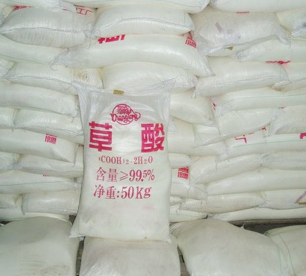 西安(an)草酸(suan)